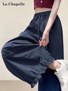 La Chapelle | Cool Quick-Drying Women Loose Wide Leg Trousers