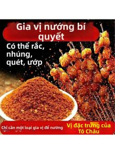 Gia Vị Nướng BBQ Bột