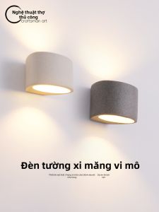 Craftsman Art | Designer Creative Cement Terrazzo Nordic Minimalist Modern Decorative Wall Lamp