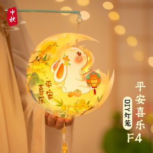 New Year Handmade DIY Lantern 2026 Horse Year Spring Festival Childrens Handheld Flower Lantern Kindergarten Celebration Supplies