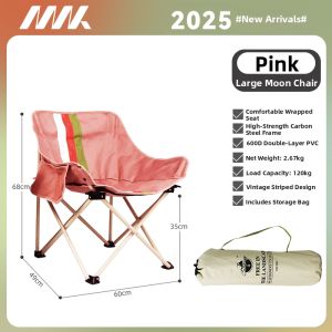 MK | Portable Outdoor Camping Folding Moon Lounge Chair