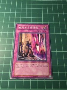 YUGIOH Japanese 301-049 絕對不可侵犯領域 Non Aggression Area (N) LIGHT PLAYED 90%
