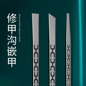 ชุดมีดตัดเล็บ Yuzhou Sanba Knife Professional Technician Foot Care Kit สำหรับตัดเล็บ ตัดเล็บ อบตัดเล็บ อุปกรณ์ทำเล็บ ร้านทำเล็บ