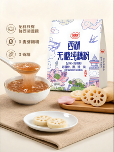 YINAIRENJIA | Bột Củ Sen Không Đường Dinh Dưỡng Sáng