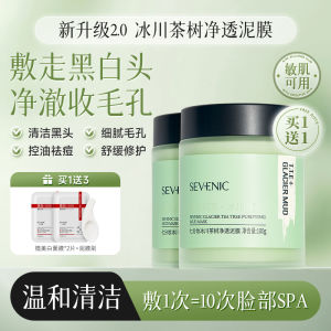 Mặt Nạ Đất Sét Tẩy Tế Bào Chết Salicylic Acid Làm Sạch Sâu Lỗ Chân Lông Nhỏ Lại Tẩy Trắng Đầu Đen Và Mụn Đầu Đen