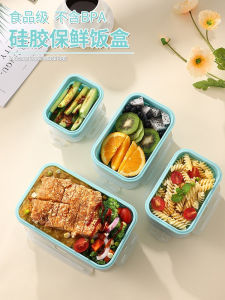 Silicone Folding Lunch Box Portable Travel & Outdoor Creative Retractable Instant Noodle Bowl Microwaveable Refrigerator Fresh Food Grade