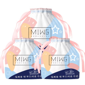 ผ้าขนหนูล้างเครื่องสําอางผ้าฝ้ายที่สะดวกสบายสําหรับพัฟทําความสะอาดใบหน้านุ่มของทารก เหมาะสําหรับทุกสภาพผิวที่บรรจุอย่างพื้นฐาน