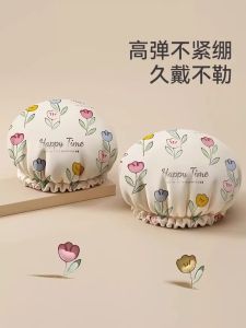 Double Layer Thickened Bath Cap Waterproof Hair Cover for Women Home Use Kitchen Oil Proof Three-Dimensional Shower Cap