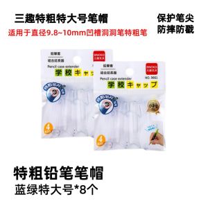 Transparent Pencil Cap Name Engraving Lead Pencil Extender Tip Protector Thin Rod Pencil Cap Thick Rod Pencil Cap