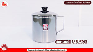 ZEBRA กระป๋องน้ำ กระป๋องมีฝา ตราหัวม้าลาย แก้วน้ำสแตนเลส ถ้วยน้ำสแตนเลส กระป่องสแตนเลส ขนาด 8/10/12/14 ซม.(มีฝา)