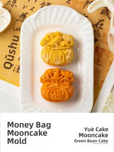 MAGIC KITCHEN | Traditional Chinese Style Mooncake Molds for Making Ice Skin Lava Mooncakes & Mung Bean Cakes Hand Pressed