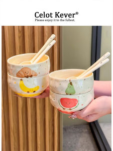 Cute New Ceramic Bowl