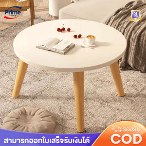 โต๊ะกลมขนาดเล็ก โต๊ะกาแฟ 30cm mini table โต๊ะข้างโซฟา มินิมอล โต๊ะ ญี่ปุ่น