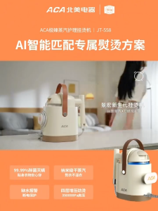 ACA Multifunctional Garment Steamer 1.3L Household Handheld Ironing Machine Strong Pressure Small Hanging Electric Iron Large Capacity Gift