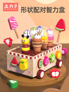 ของเล่นการ์ดที่สร้างสรรค์สตั๊ดสำหรับเด็ก ของเล่นที่สร้างสรรค์และส่งเสริมการเรียนรู้ในวัยต้น ๆ ของเล่นการ์ดขนาดใหญ่สำหรับเด็กชายและเด็กหญิง