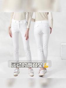 Golfist | Womens Elastic White Golf Pants for Spring and Autumn