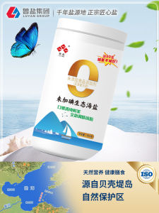 Eco-Friendly Sea Salt 320g Canister No Additives Anti-Caking Agent Iodine-Free Extra 80g per Canister Home Use Cooking