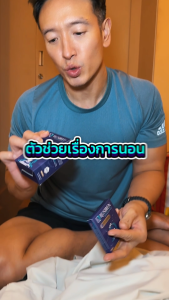 รูไซเรน ผลิตภัณฑ์เสริมอาหารแก้อาการนอนกรน (5 กล่องใหญ่) แถมฟรี - 6 กล่องเล็ก