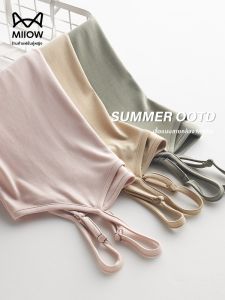 MiiOW | เสื้อกั๊กสายเดี่ยวแบบบางสำหรับผู้หญิงในฤดูร้อน ผ้าโมดอล แขนกุด ใส่ด้านนอกได้ สายปรับได้ ใส่ด้านใน ผ้าไหมน้ำแข็ง ความเย็น