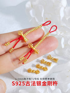 925 Antique Silver Plated Golden Accessories Bell DIY Braided Rope Beads Cultural Play Accessories Separator Beads for Fashion Jewelry