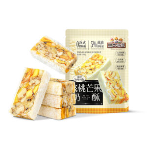 Three Squirrels | Traditional Chinese Walnut Shortbread Snack