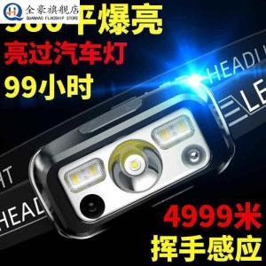 Đèn Pha Trang Trí Ngoài Trời Có Thể Sạc Đèn Pin Cầm Tay Siêu Dài Đèn Pin Gắn Đầu Đèn Pin Cảm Biến Dùng Để Câu Cá