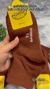 สีน้ำตาล ถุงเท้านักเรียนชาย ยกแพ็ค 6-12คู่ มีคุณสมบัติ 4-6/5-7/7-9 ฟรี ผ้าเต็มที่ดี ใส่สบายจ้า