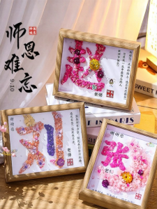 KAIYA | Gratitude Creative DIY Gift Frame