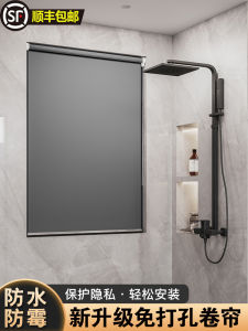 Bathroom & Kitchen Non-Perforated Curtains: A Comprehensive Guide