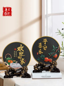 New House Decoration Decoration Housewarming Happiness New Home Gift Moving New Home Stable Home Warm Home Gift Practical