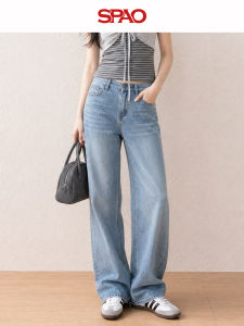spao | Light Blue High Waisted Flowy Loose Wide-leg Jeans for Women