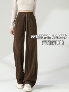 Cafe Brown Slim Wide Leg Pants Womens High Waist Drapey Straight Casual Sports Loose Fit Trousers Spring Autumn New Arrival