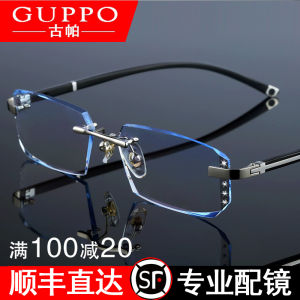 Presbyopia Glasses
