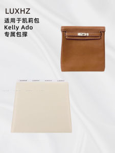 กระเป๋าทรงมงกุฎ KINGS in BAG กระเป๋าทรงมงกุฎสำหรับ H Family Kelly Ado22 ป้องกันการพังทลาย ทรงกลม เหมาะสำหรับผู้หญิงและผู้ชาย