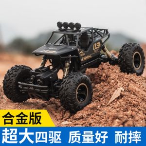 Remote Control Car Kids Toy Oversized Four-Wheel Drive off-Road Car Charger Electric Alloy Remote-Control Automobile Boy Climbing Racing Car