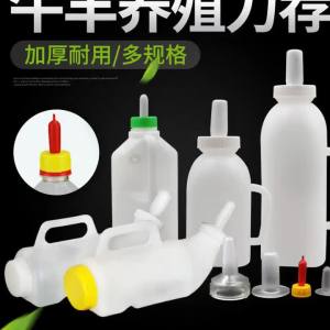 Bình Sữa Bò 2 Lít Và Dày Bình Bú Cho Bé Bê Cầm Tay Bê Nằm Ngang Bình Sữa Cho Bé Bằng Nhựa