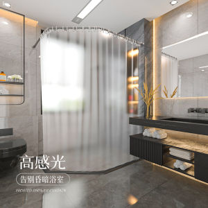 Thickened Waterproof Shower Curtain Nordic Style Bathroom Partition Curtain No Drilling Required Easy to Hang Mildew Resistant