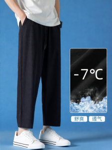 Warrior | Lightweight 9th Length Loose Straight Trousers