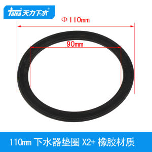 Talea Kitchen Sink Sealing Ring 110cm Vegetable Washing Basin 114cm Rubber Pad Dishwashing Sink 11cm Leather Ring R0154