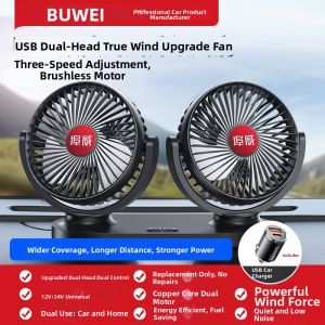 BUWEI | High-Power Cooling Dual-Head Car Fan