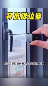 New Free Punch Inner Window Limiter Latch Position Stopper Casement Wind Brace Black Windows Handle Lock Child Safety Protection