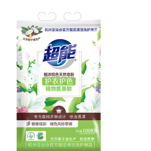 Ultra-Concentrated Laundry Detergent 1.8kg Bucket Soap Powder for Machine Washing Stain Removal Low Foam Household Use