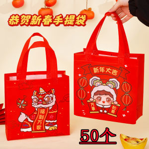Creative New Year Gift Bags Childrens Handheld Snacks Packaging Red Festive Celebration Bags Chinese Style Non-Woven Bags