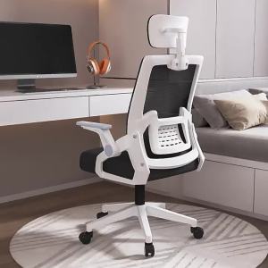 Adjustable Ergonomic Office Chair