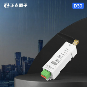 ZHENGDIANYUANZI | Compact Rail Mount Wireless Repeater Lora Module