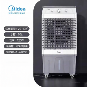 Midea | Cooling Lightweight Operation Air Cooler
