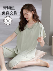 Summer Modal Cotton Ice Silk Sleepwear Short Sleeve Seven-Foot Pants Womens Lightweight Thin Chest Pad Home Clothes