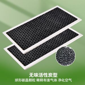 Universal Air Conditioner Filter Dustproof Cover Bedroom Air Inlet Port Home Use Hanging Machine Purifier Tool New Model