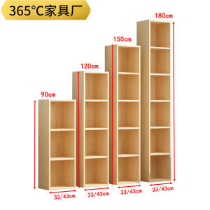 Solid Wood Bookcase Floor Standing Childrens Pine Grid Cabinet Original Wood Gap Window Seat Storage Rack Gap Organizer