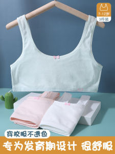 Cotton Vest Style Bra for 9-12 Years Old Girls Pure Color Thin Mold Cup No Trace Design Ideal for Summer Season